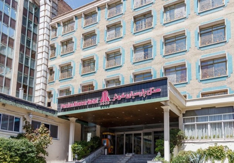 Parsian Kowsar Hotel Tehran